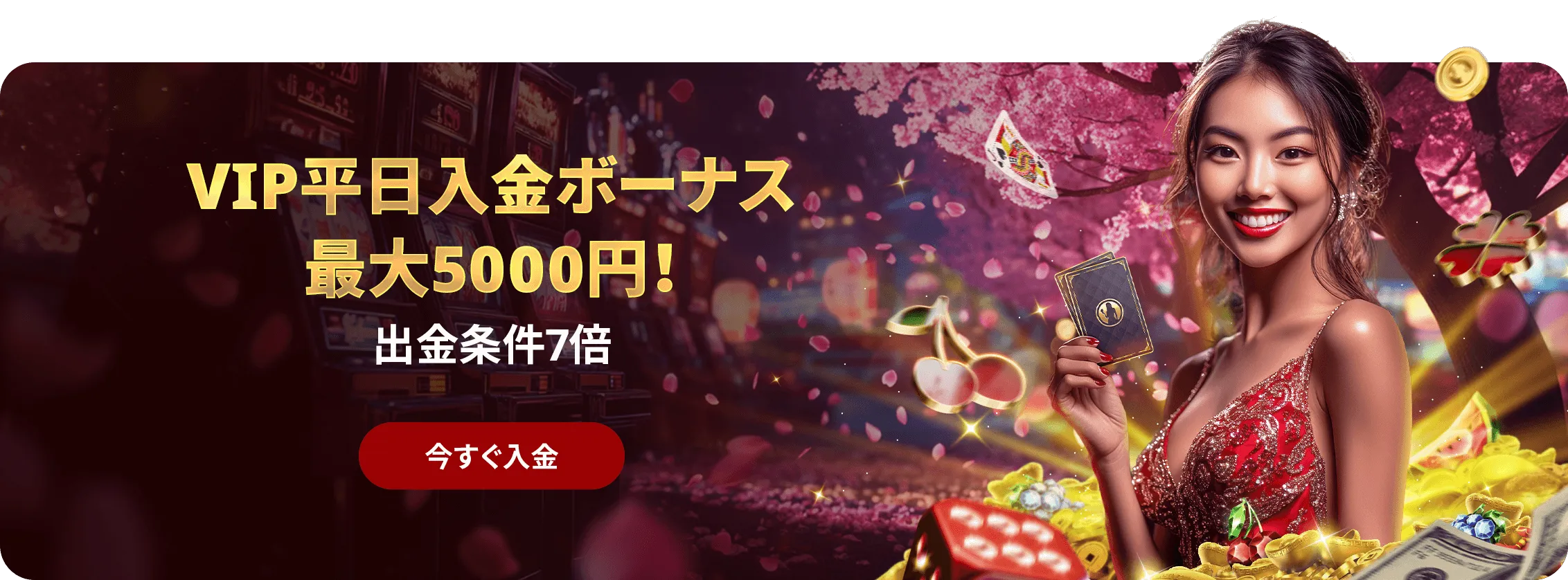 VIP DAILY DEPOSIT