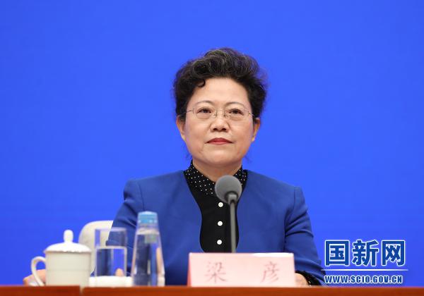 梁彦.jpg