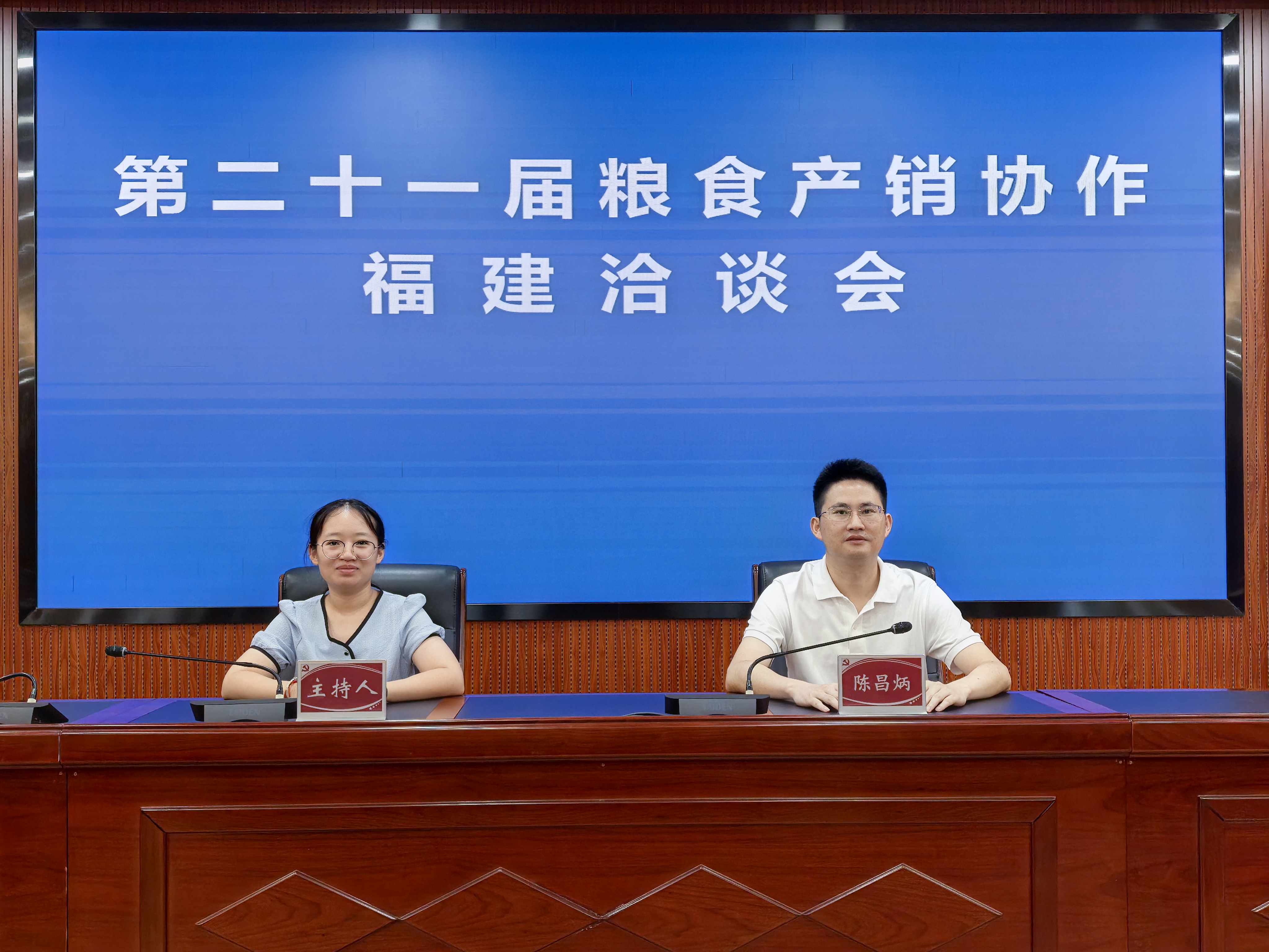 在线访谈1.jpg