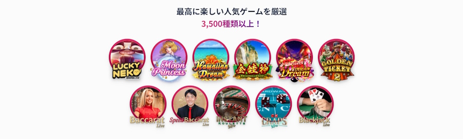Mystinoゲーム